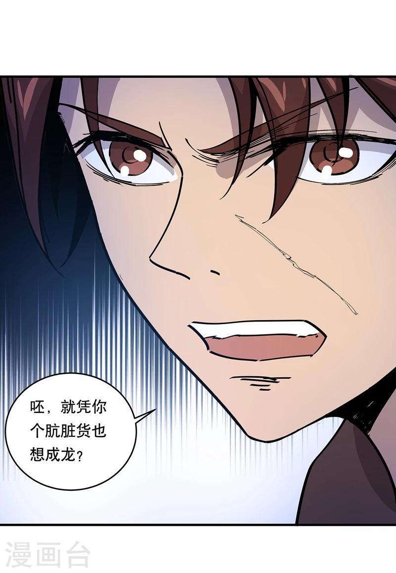 第26话27