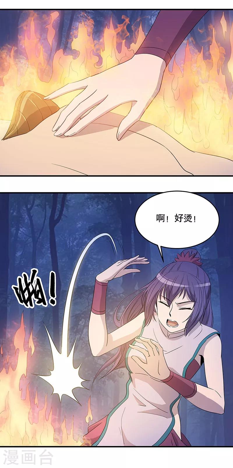 第34话2