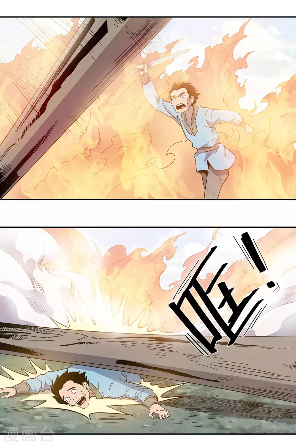 第43话26