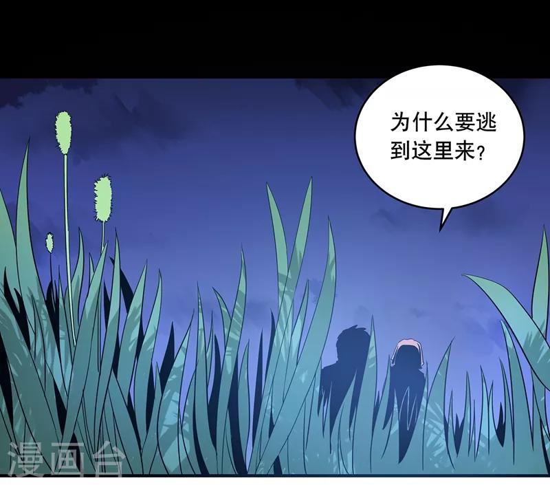 第29话3