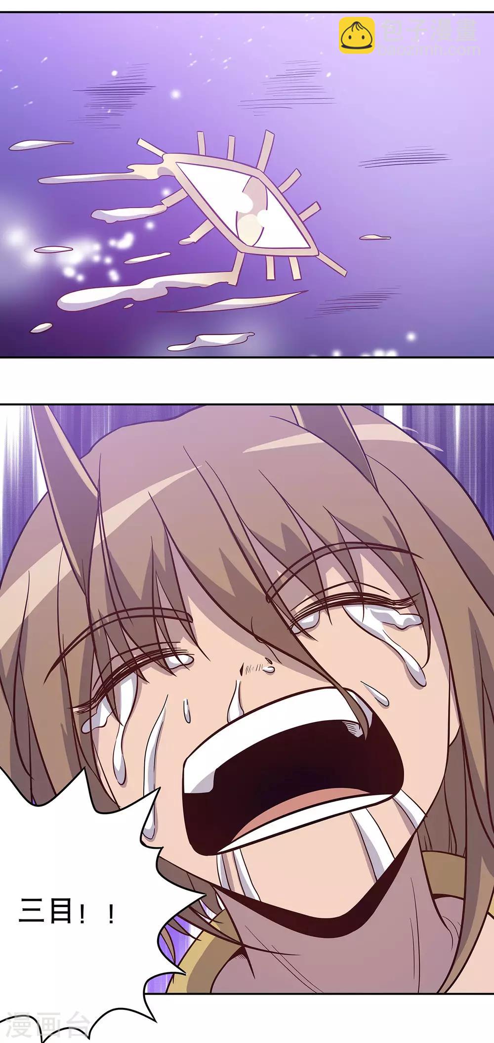 第52话28