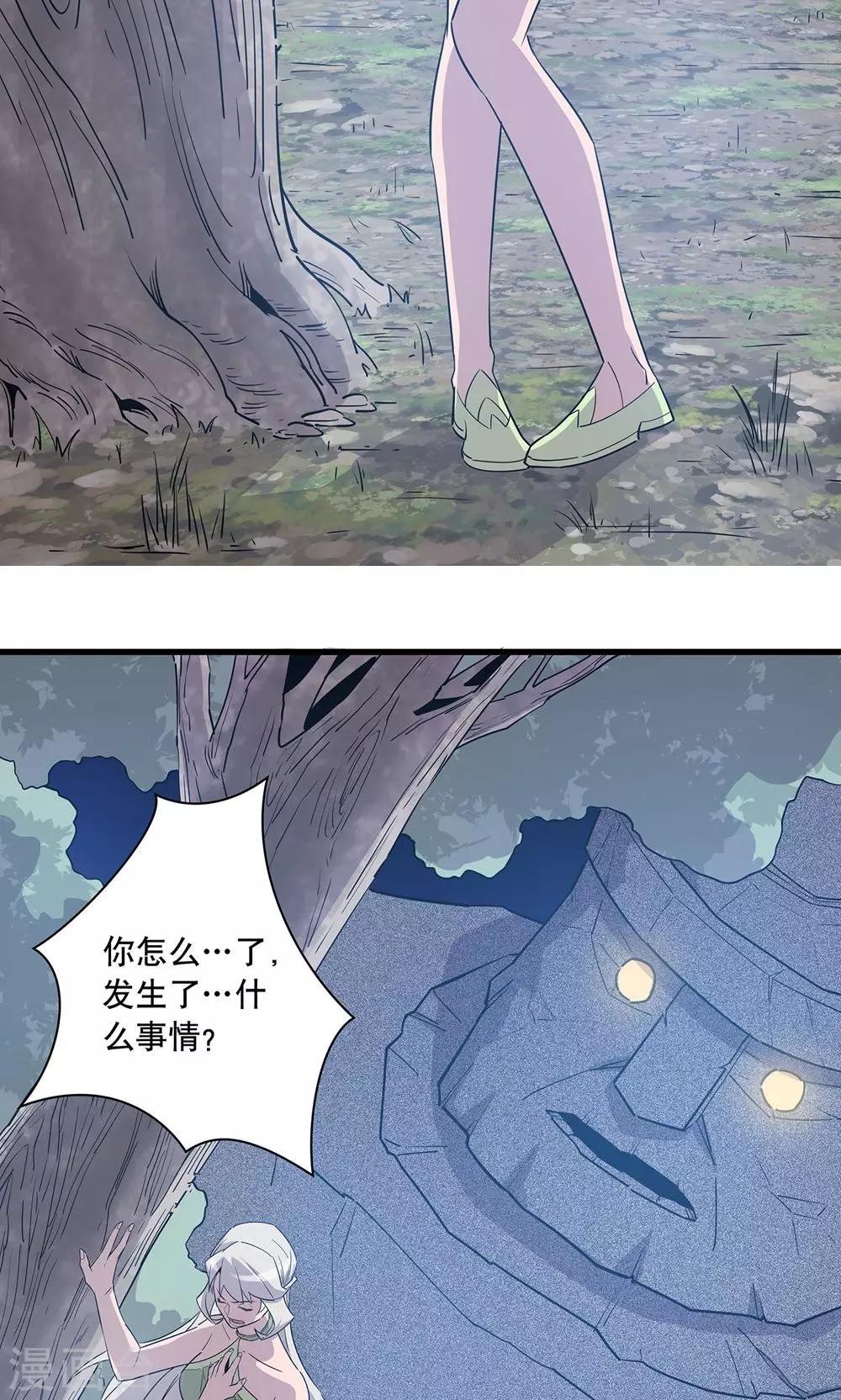 第13话33