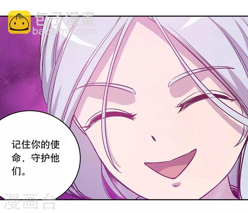 第59话8