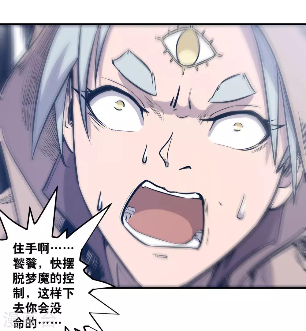 第49话41