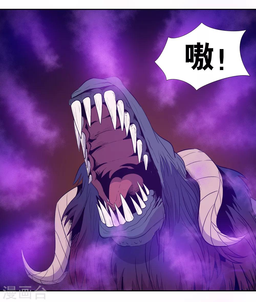 第40话6