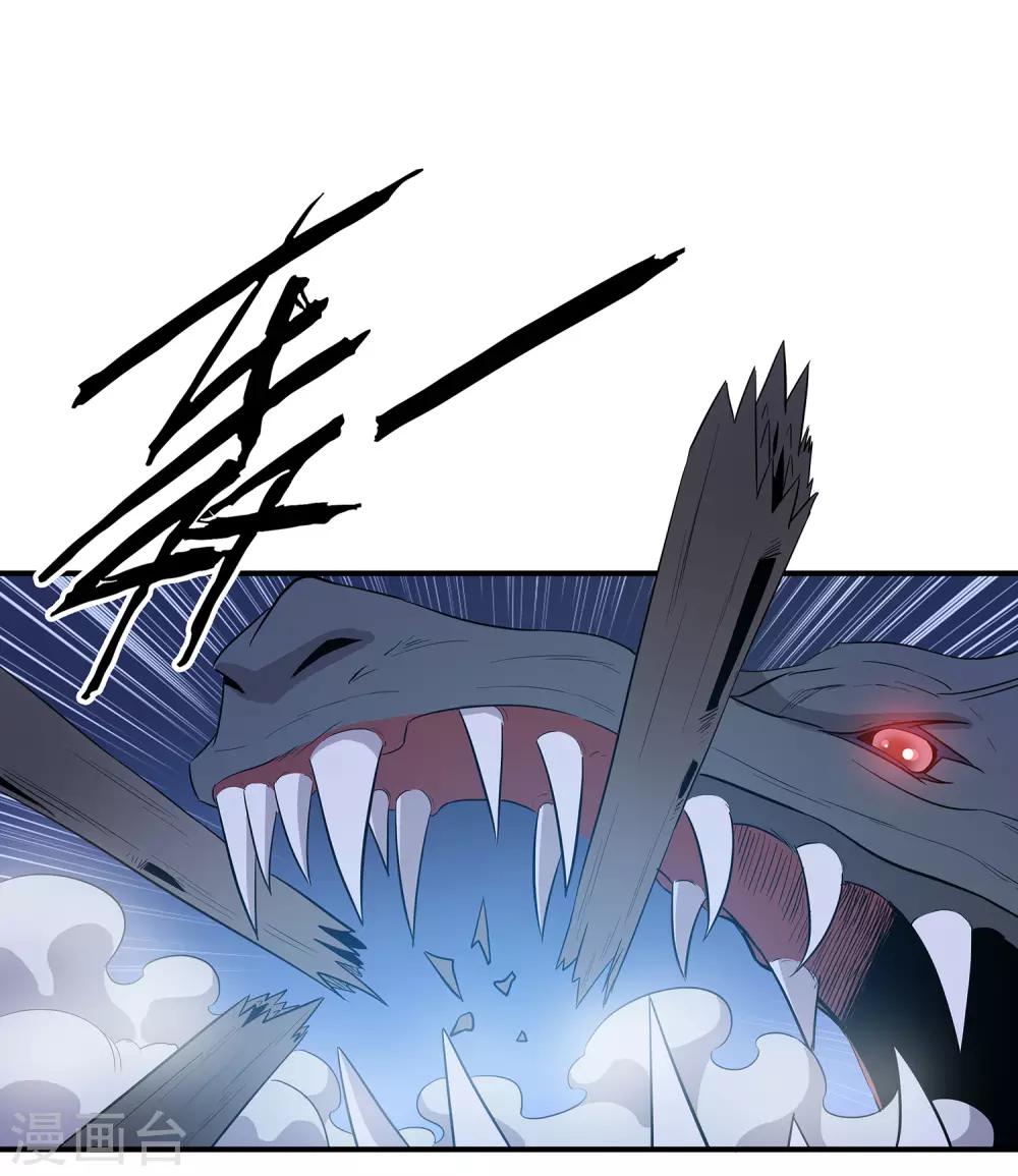 第36话11