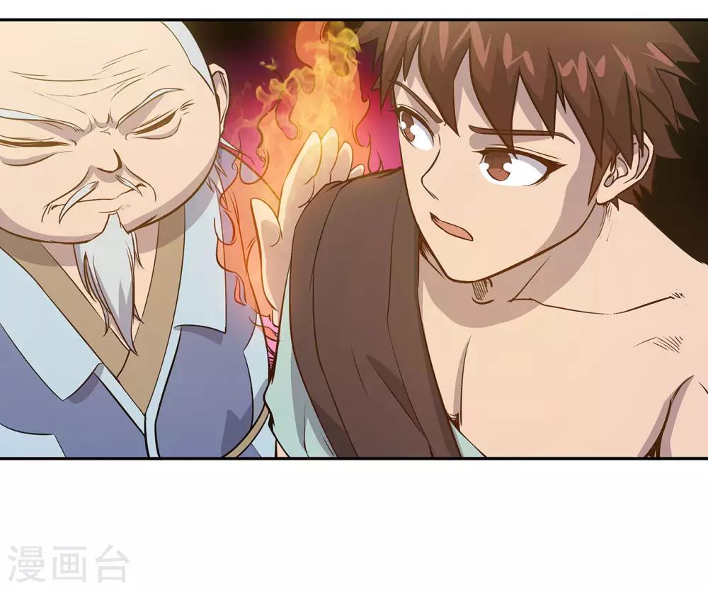 第56话11