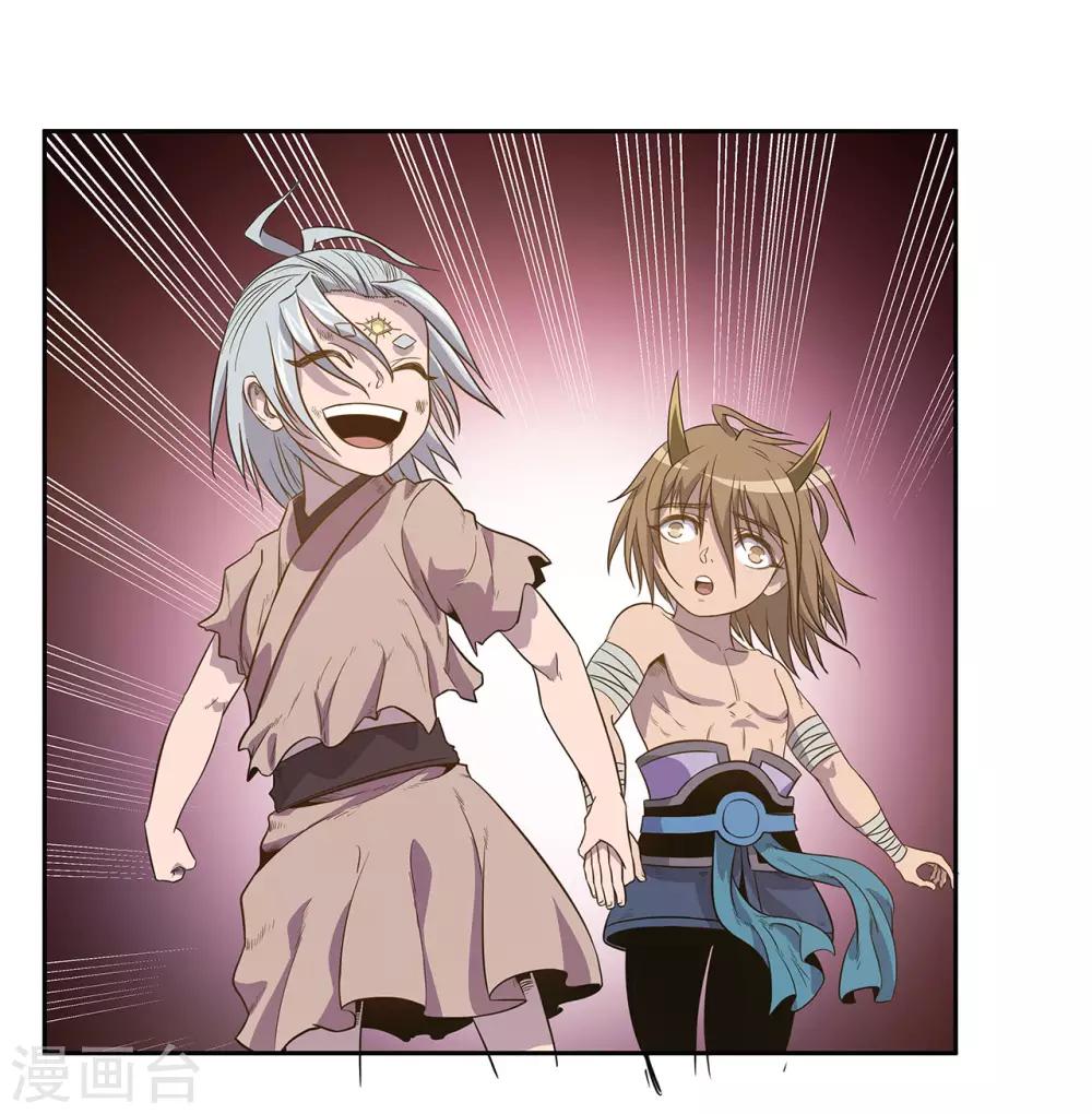第50话22