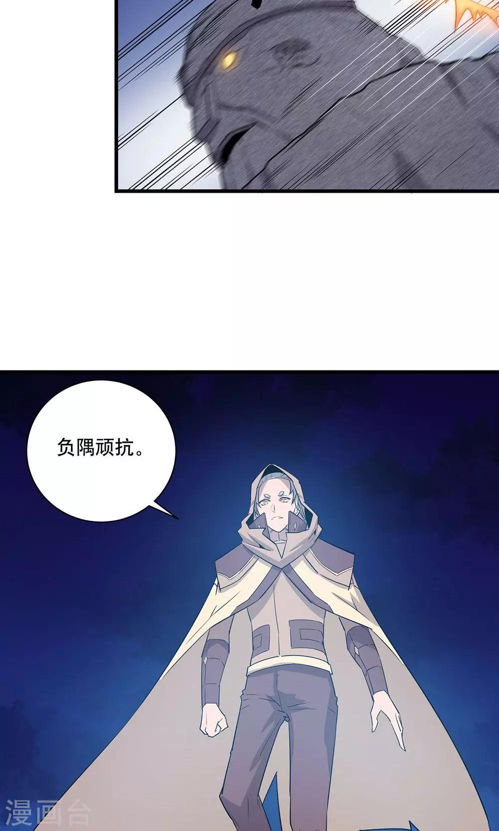 第14话21