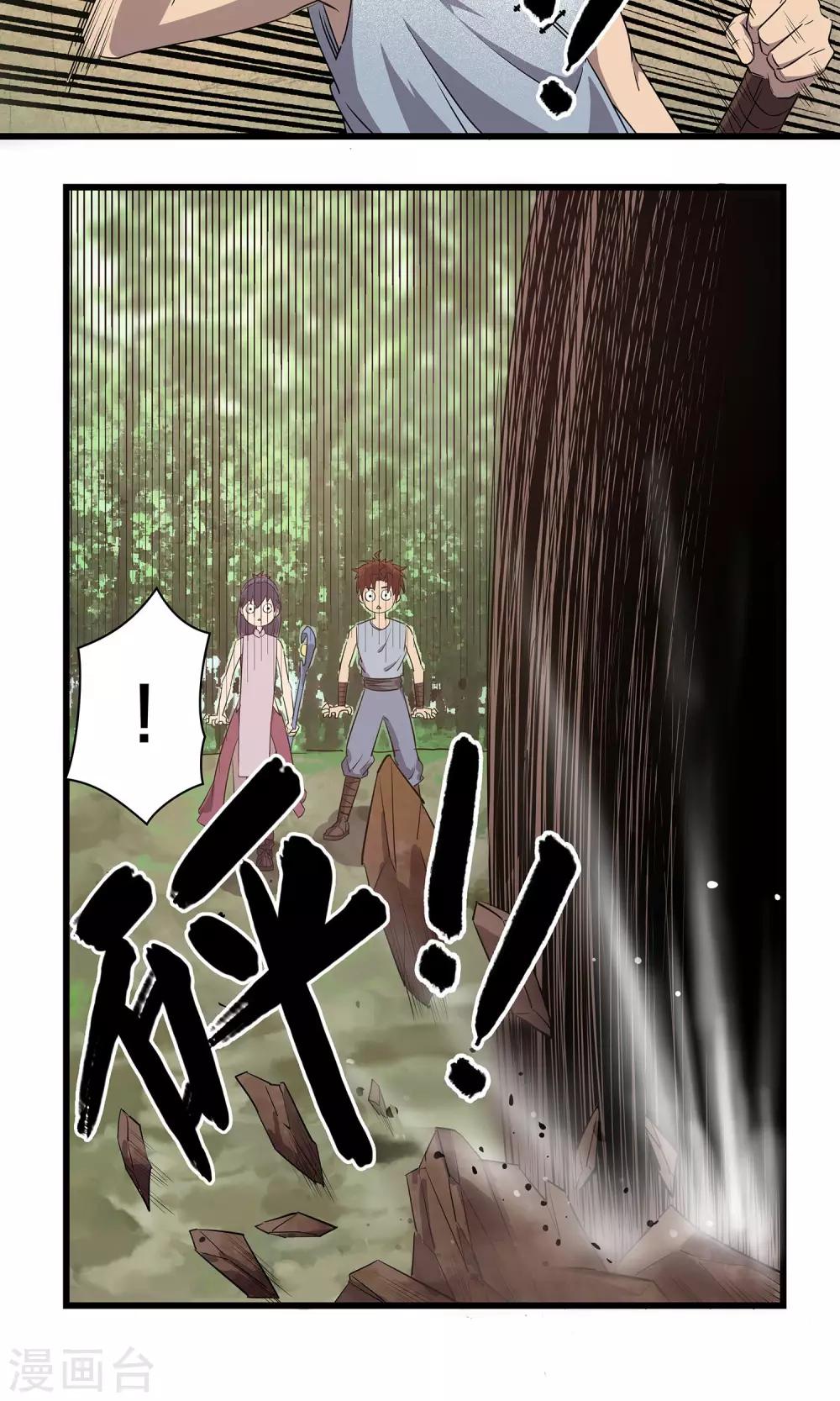 第1话28