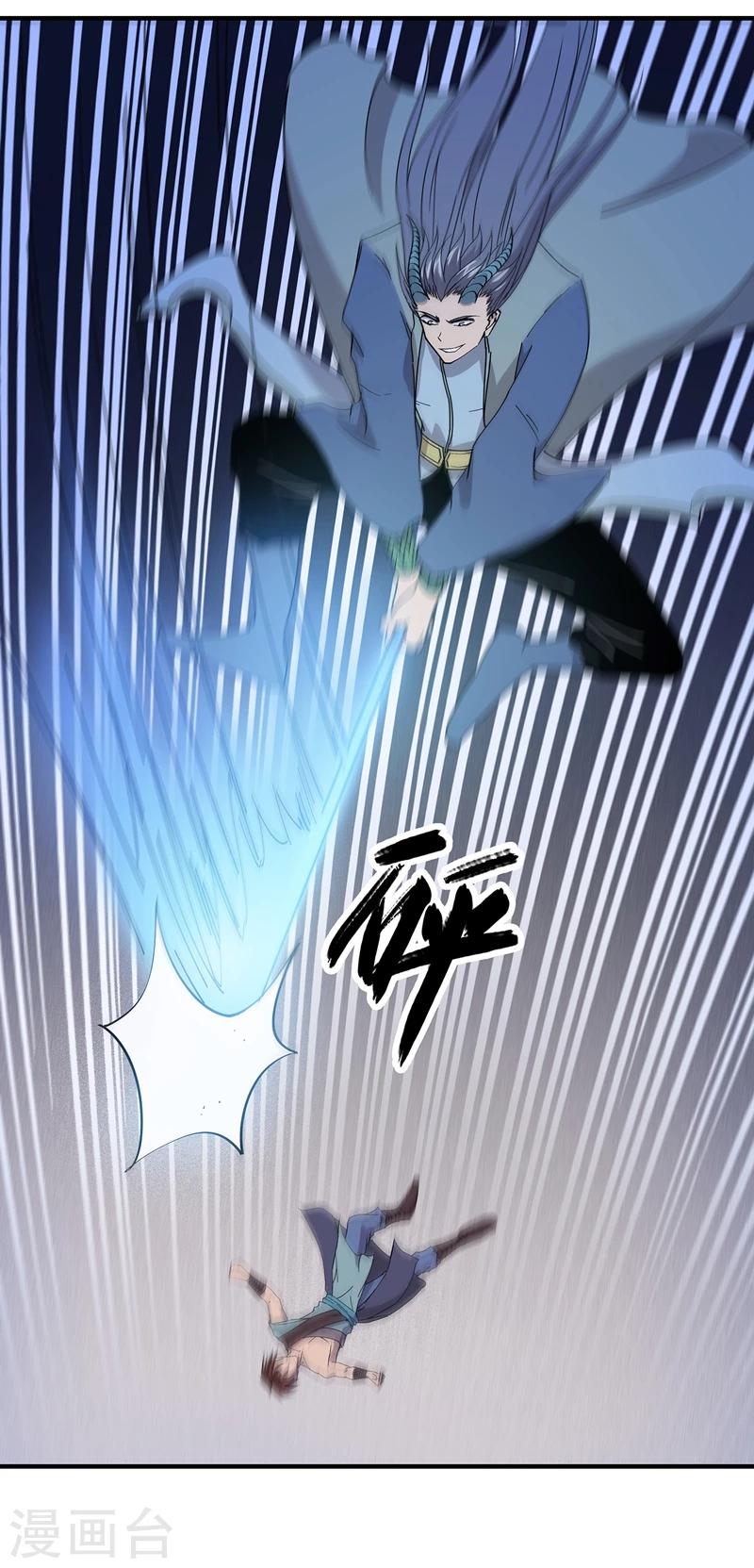 第26话8