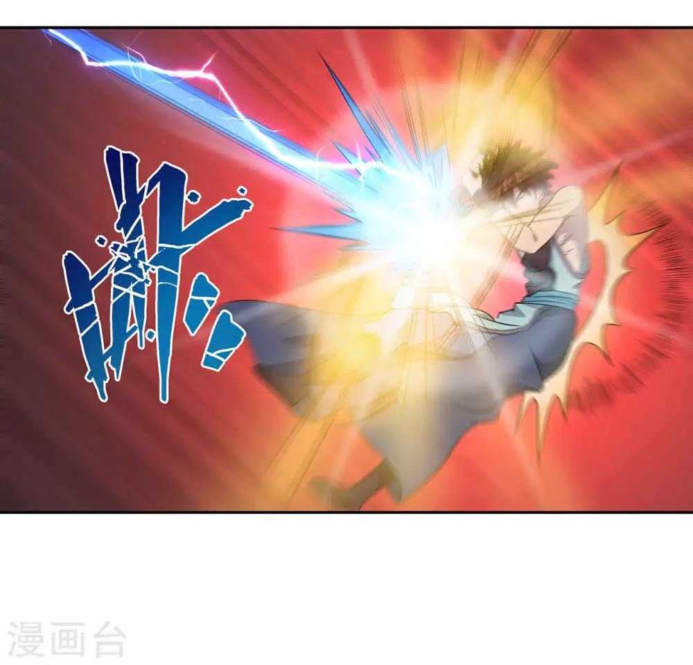 最终话17