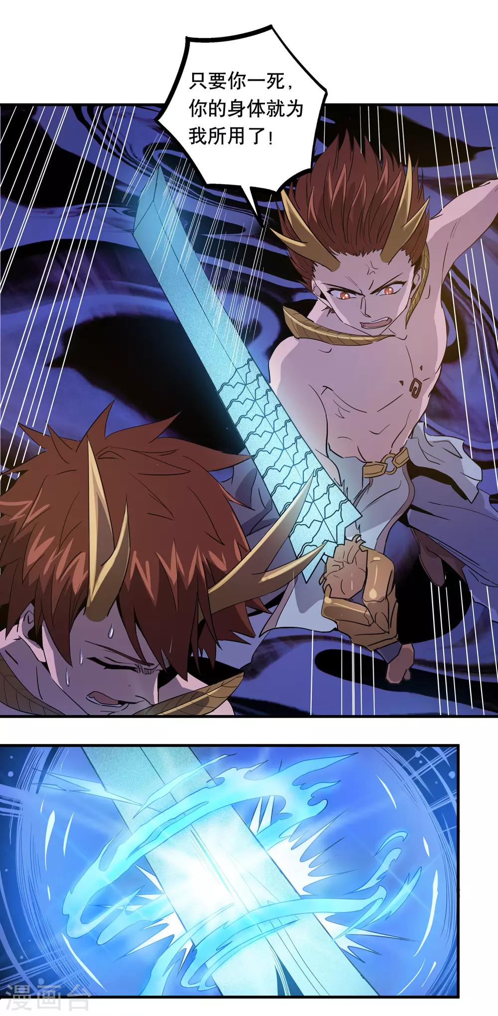 第35话1