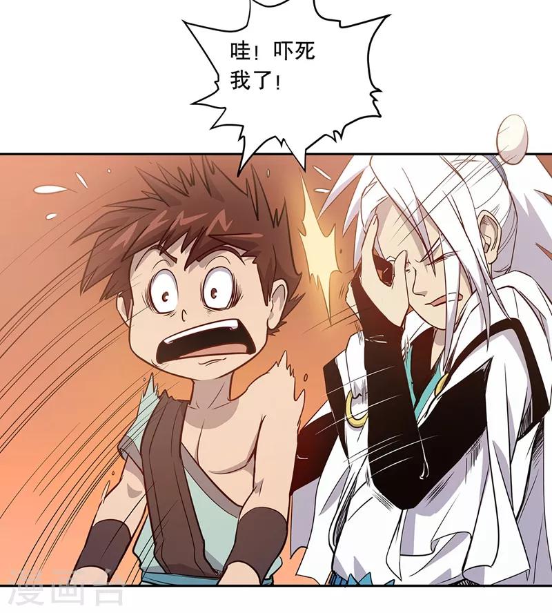 第59话39