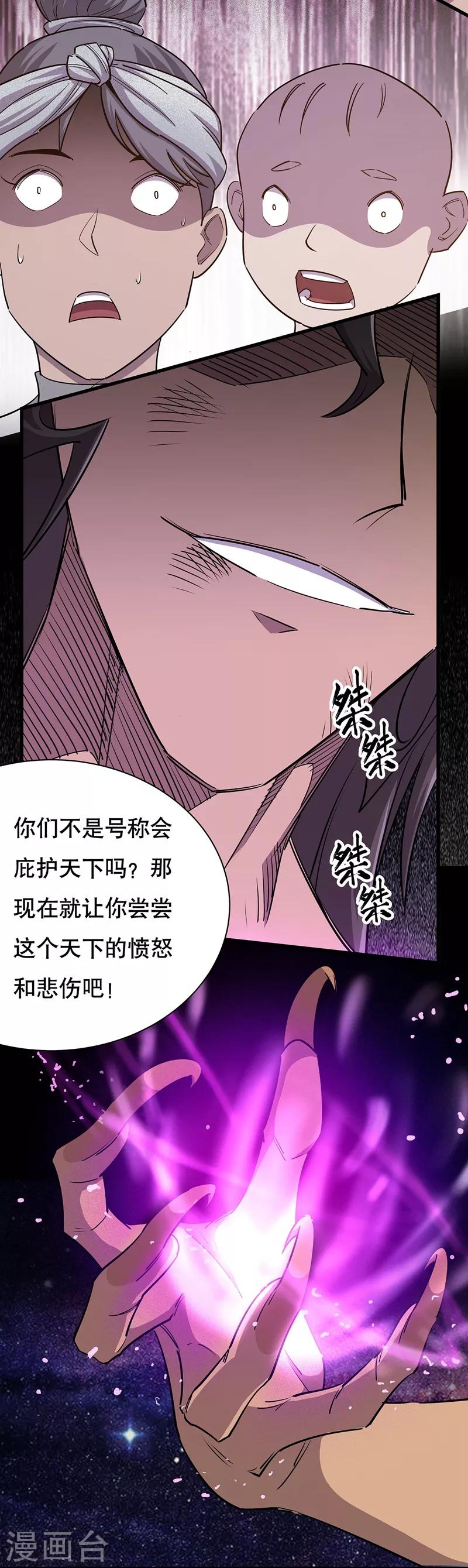 第8话9