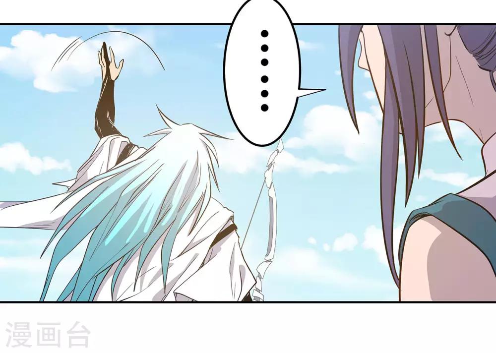 第56话5