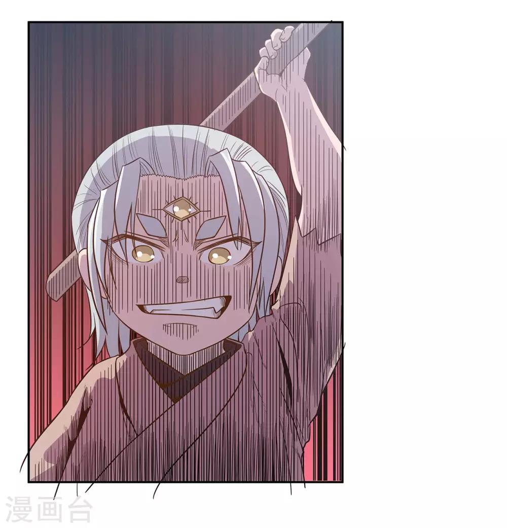 第50话19