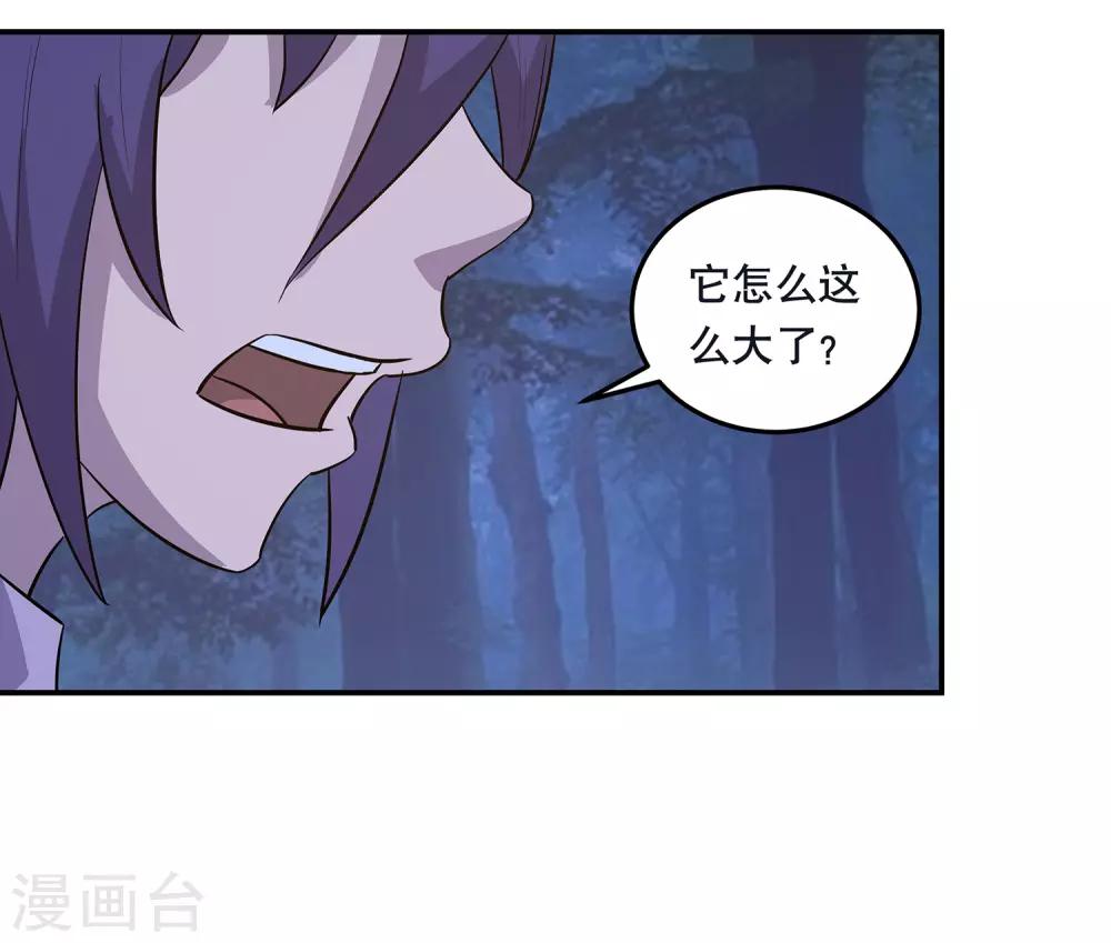 第36话10