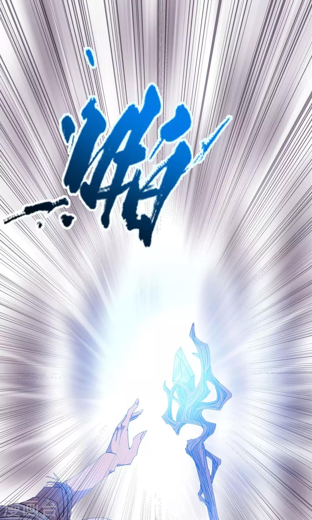 第6话30