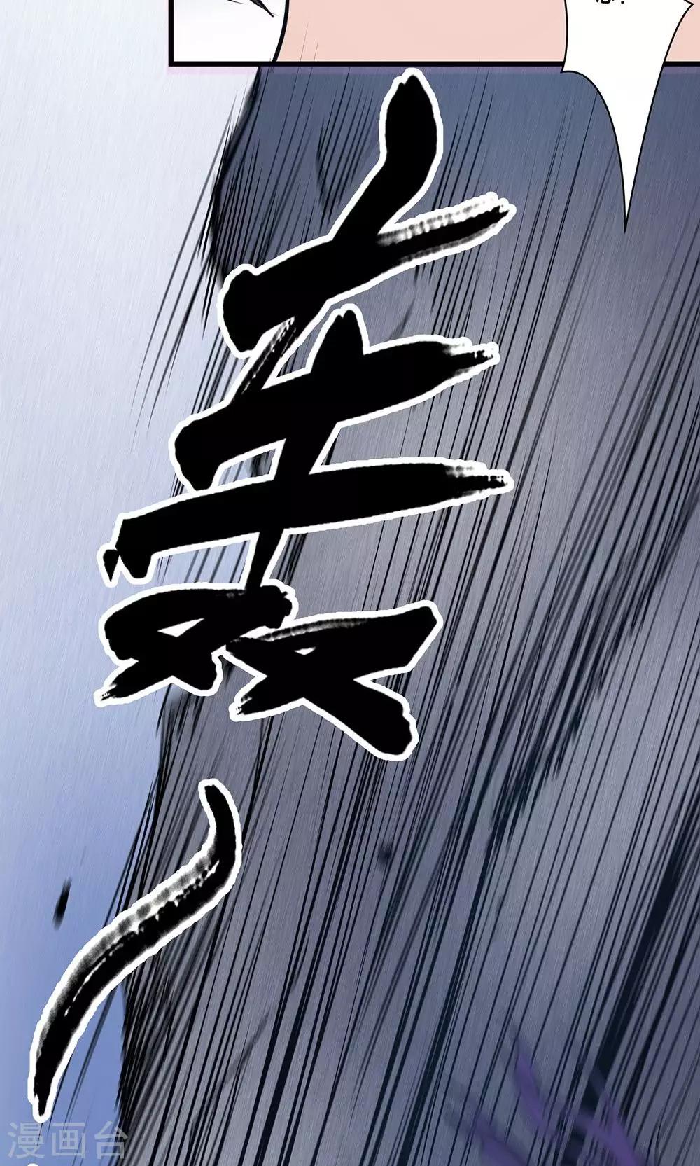 第11话24