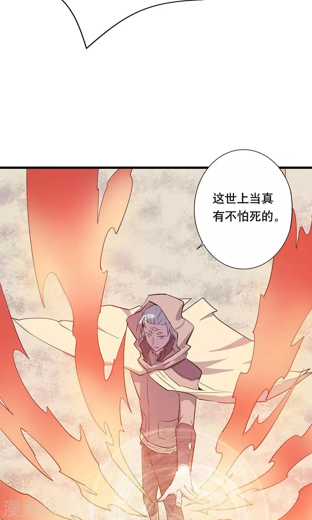 第13话20