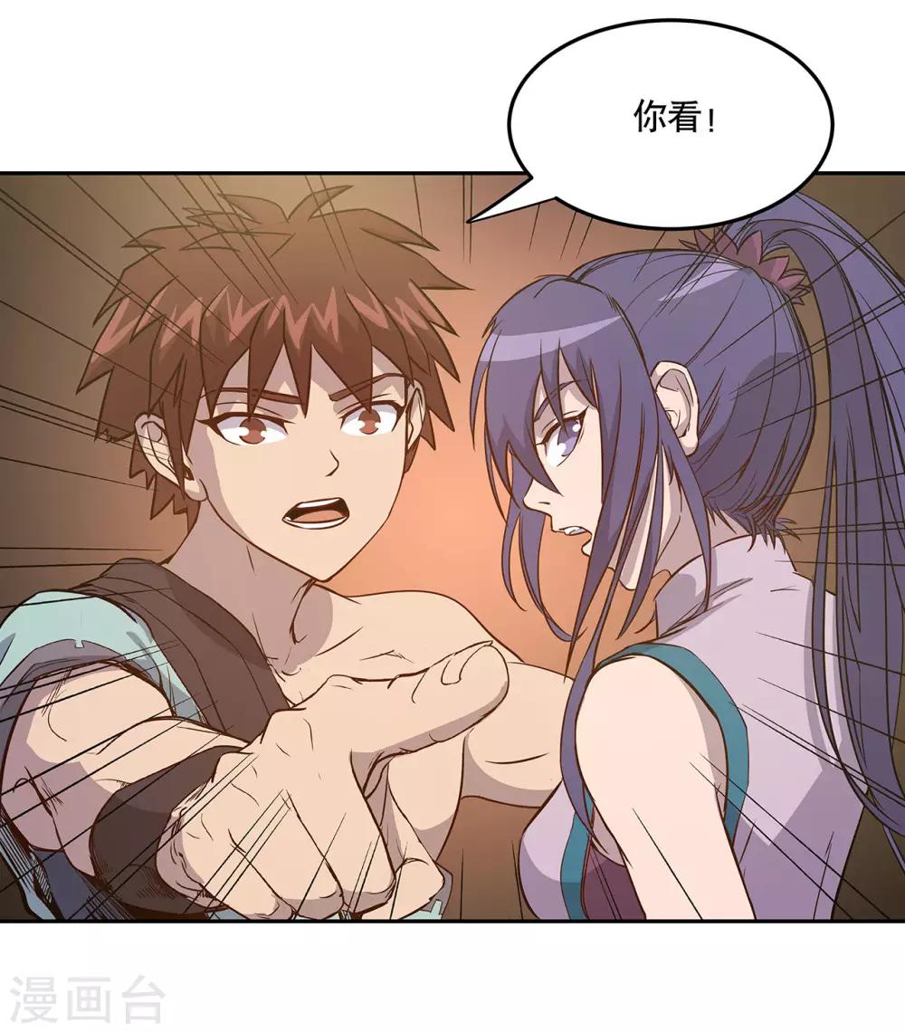 第54话27