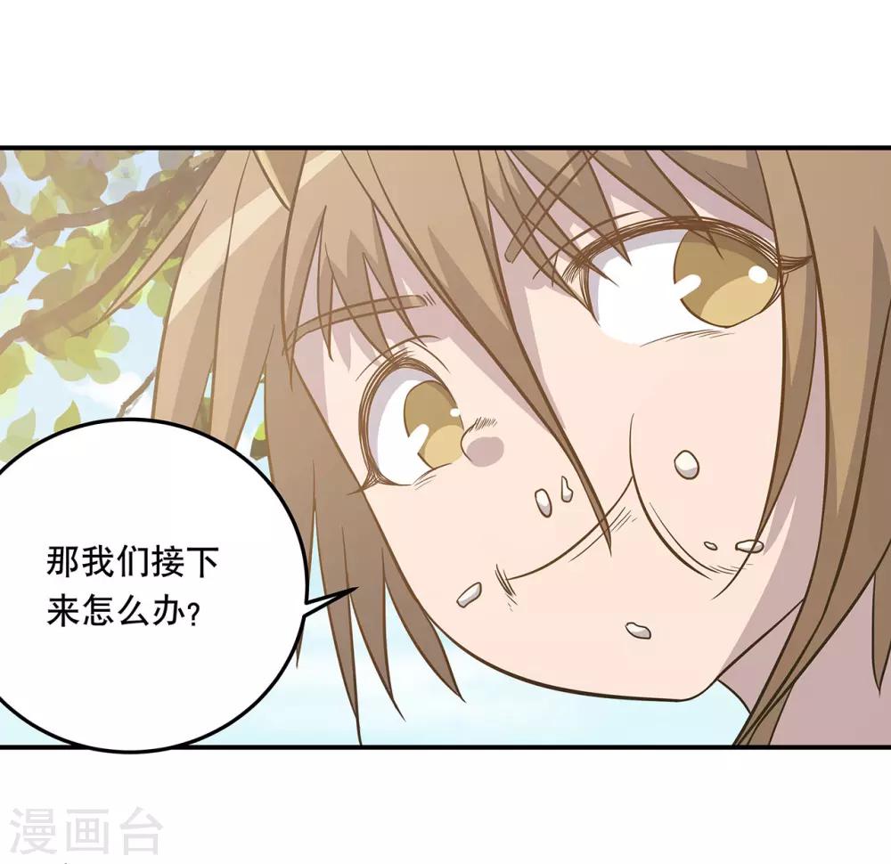 第50话44