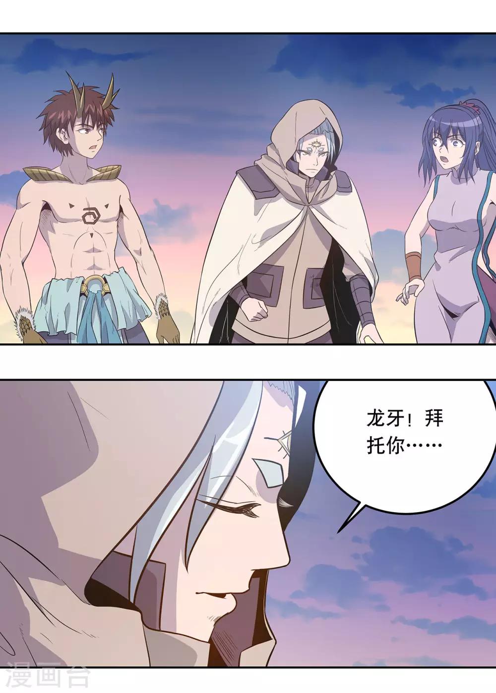 第51话36