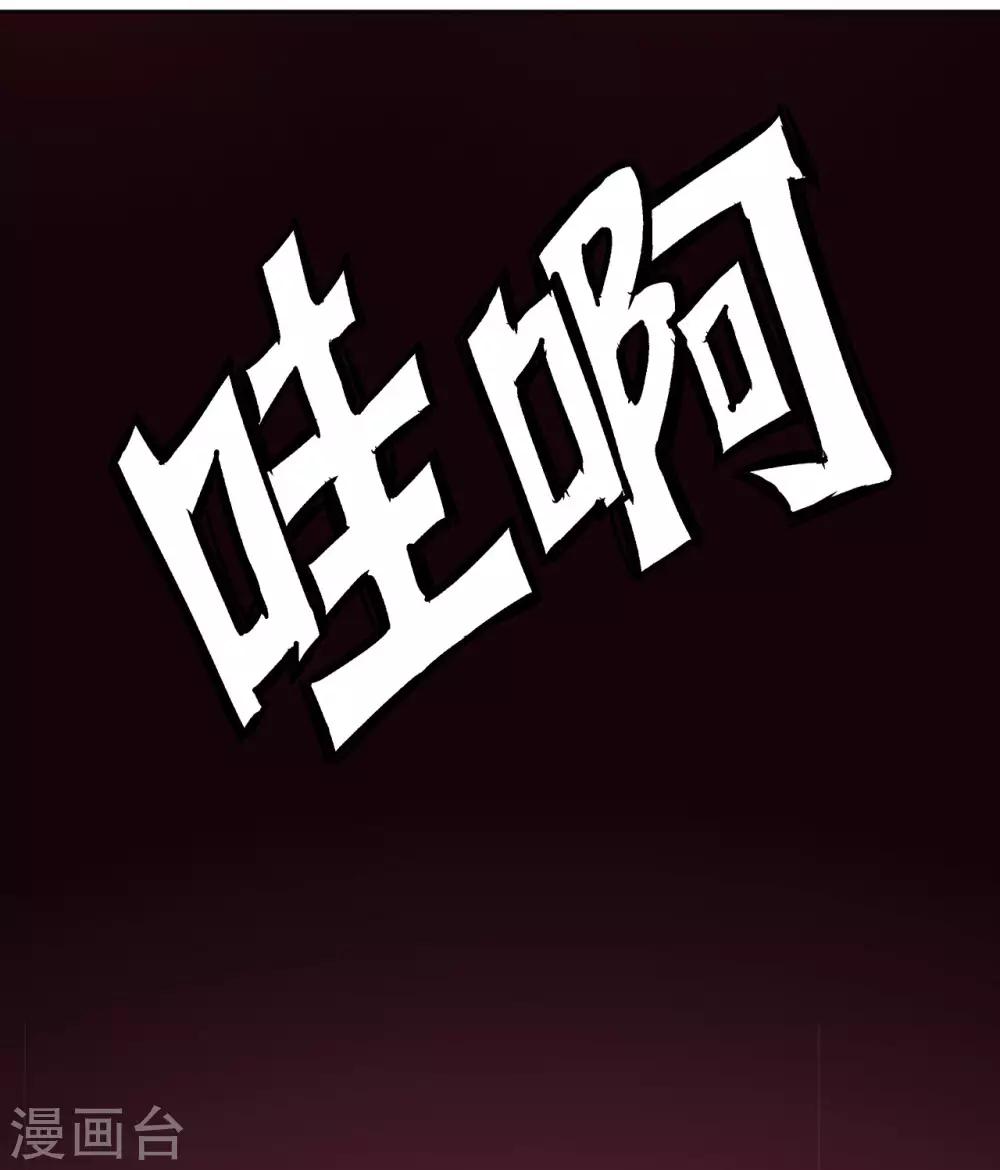 第50话20