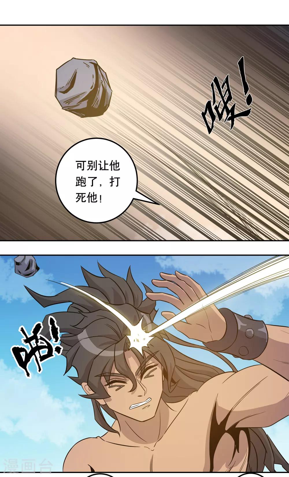 第39话18