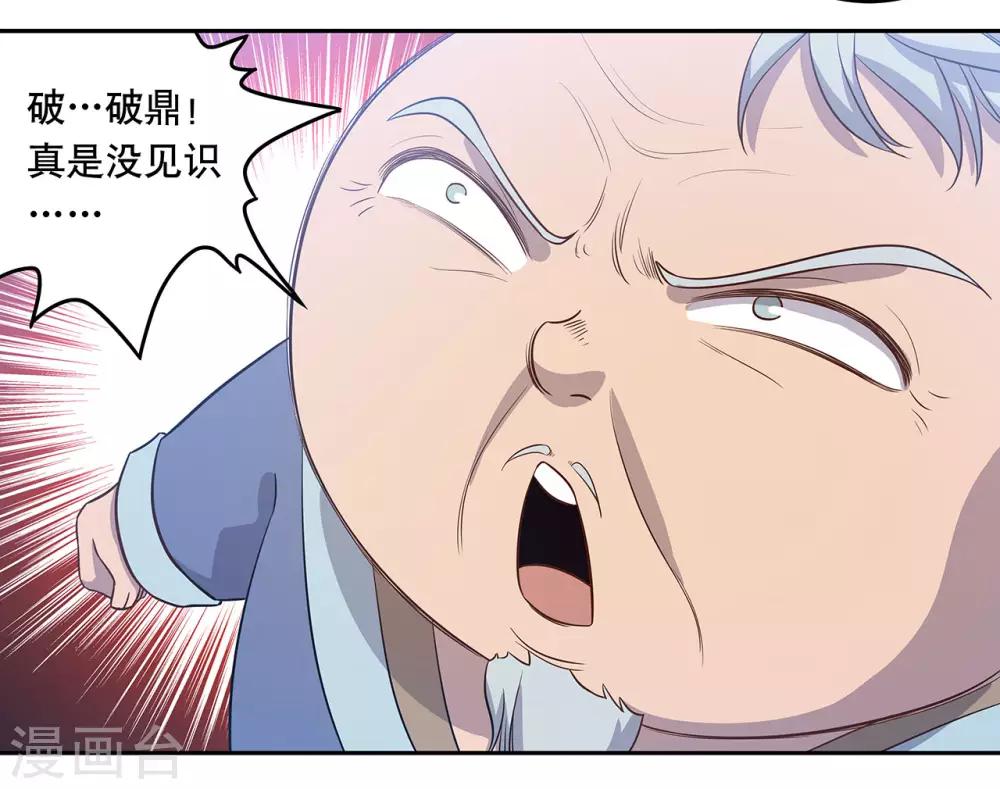 第57话12
