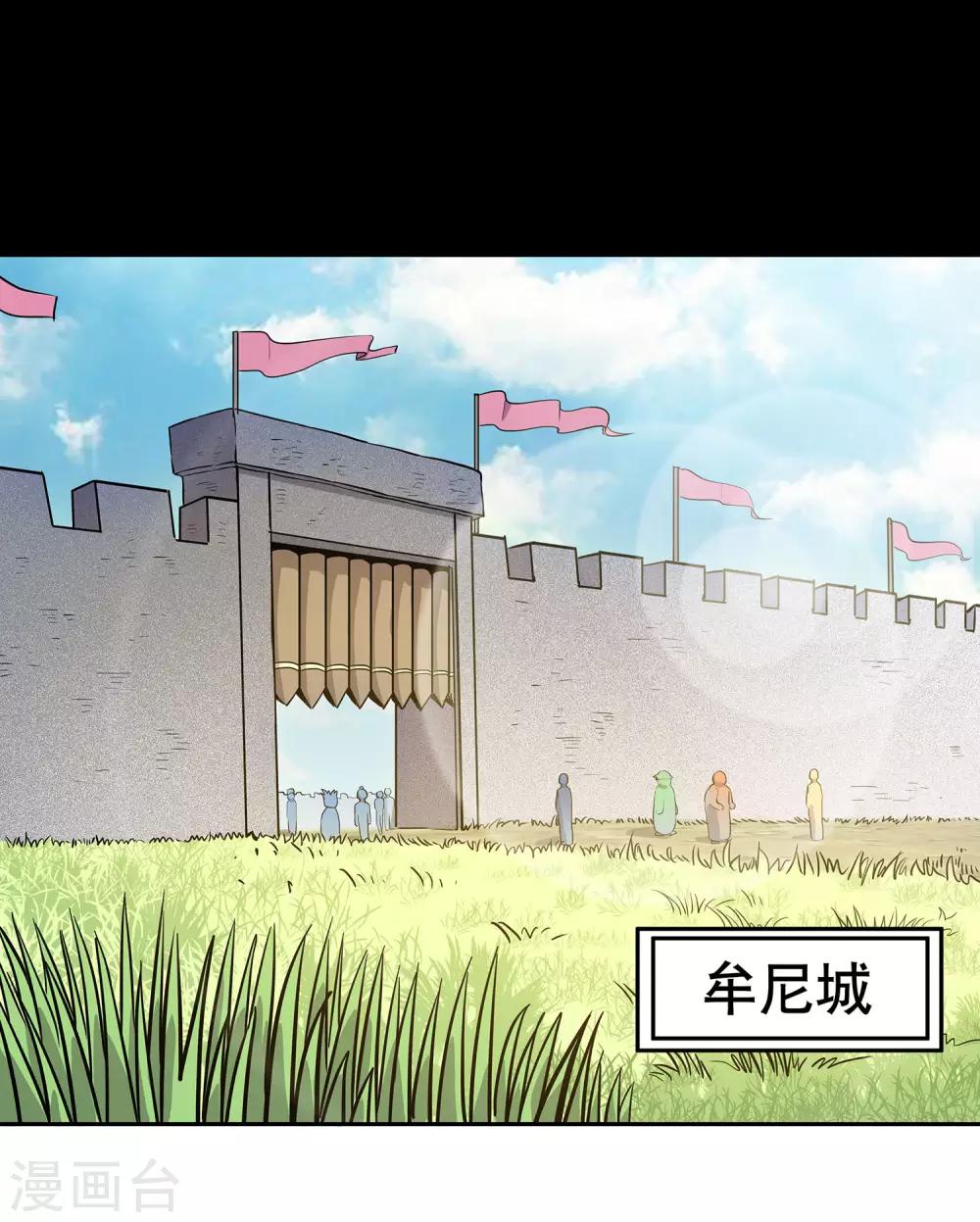 第41话6