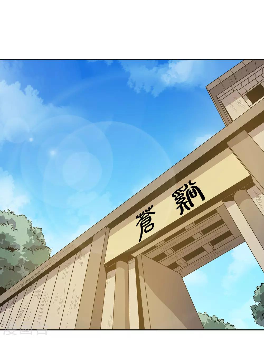 第39话30