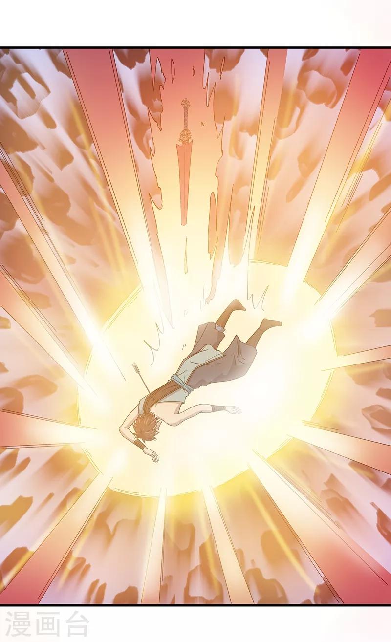 第27话10