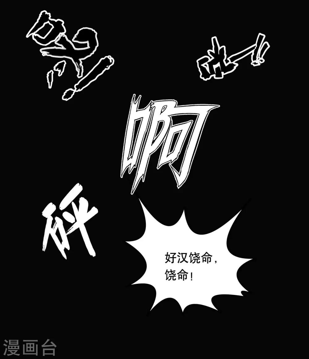 第50话13