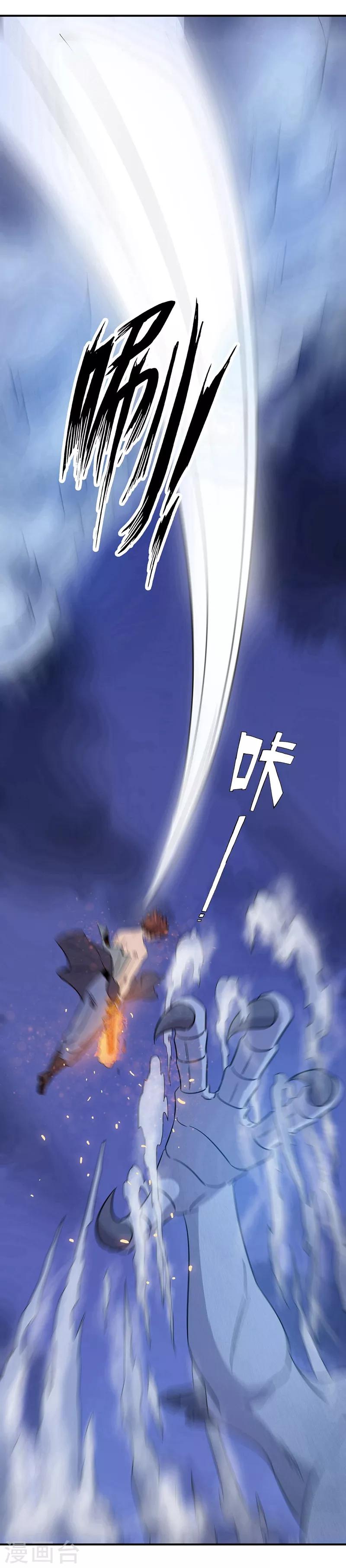 第29话30