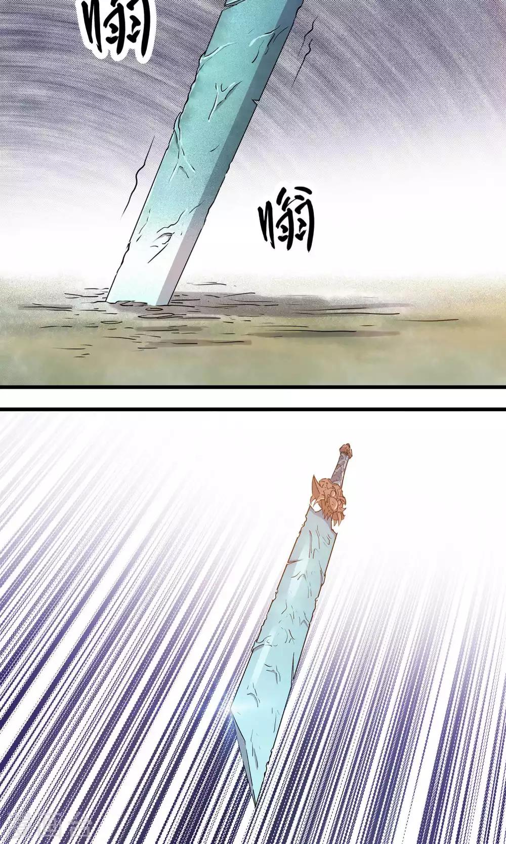 第9话9