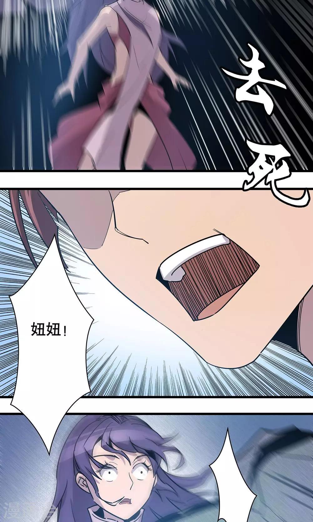 第11话39