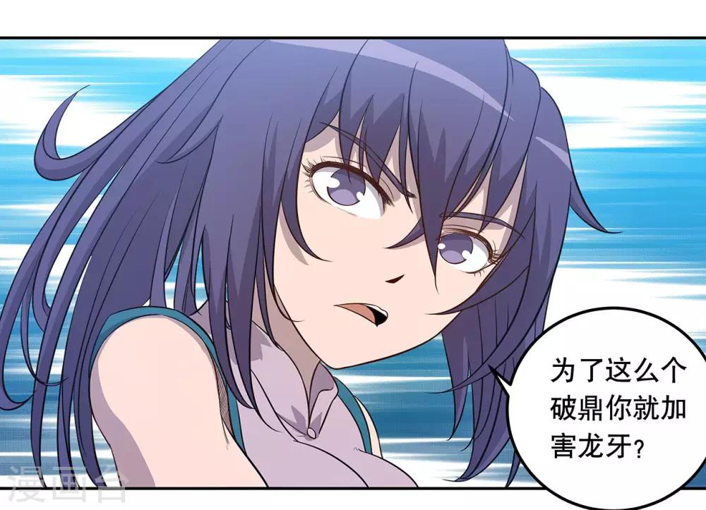 第57话11