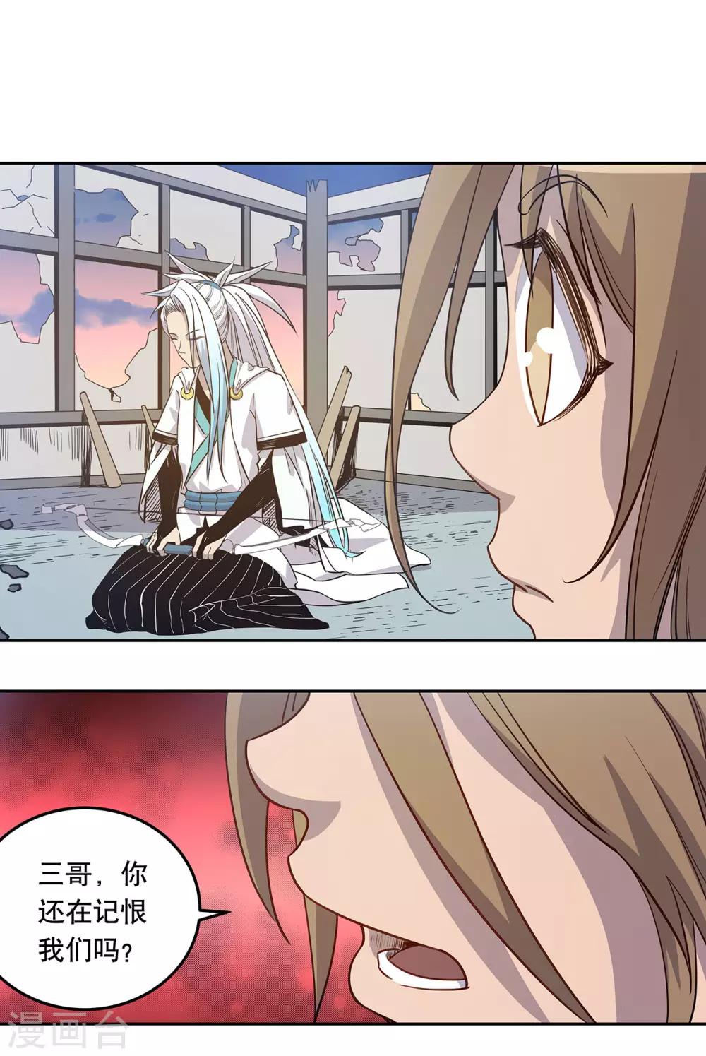 第53话14