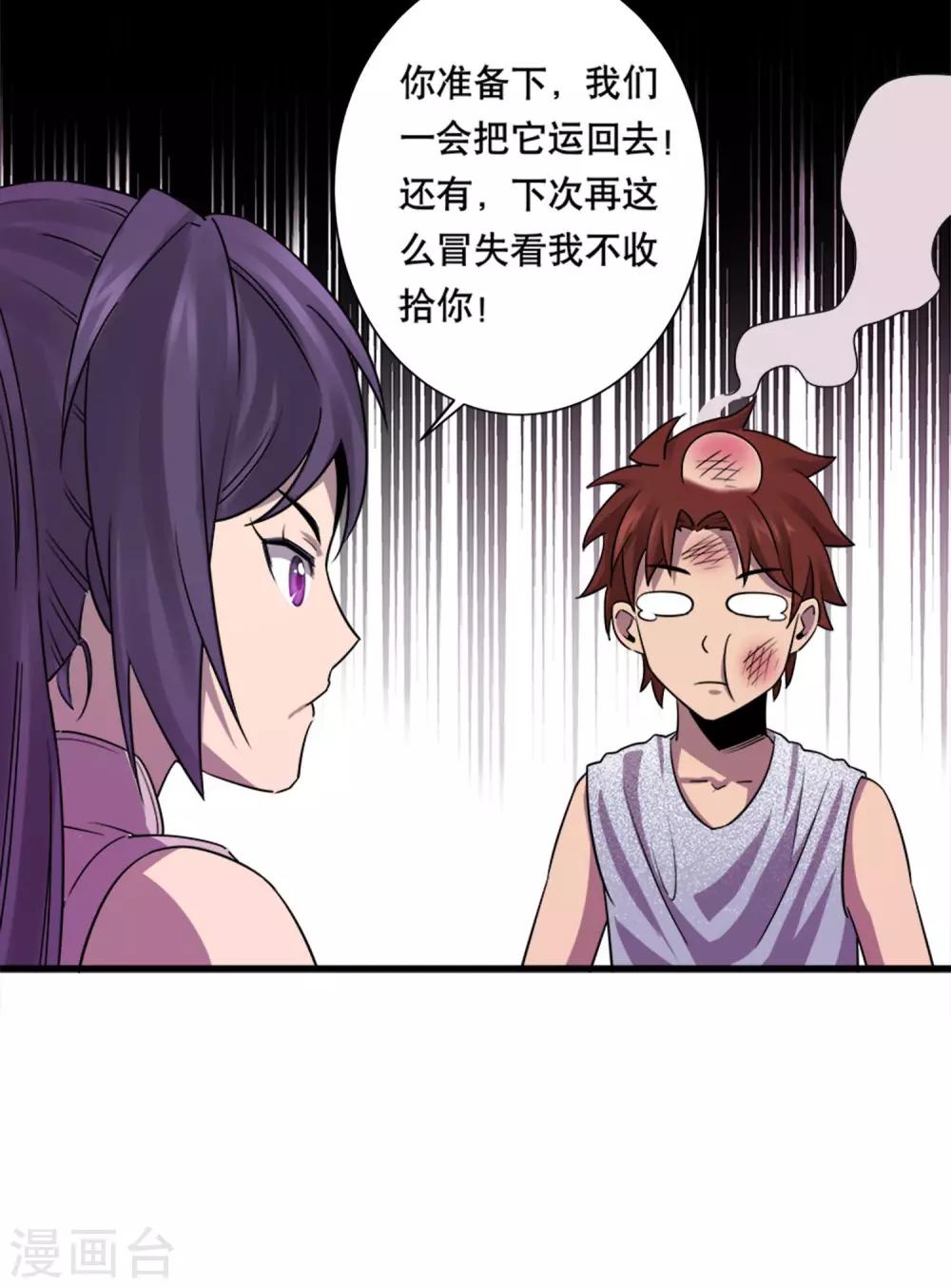 第1话41