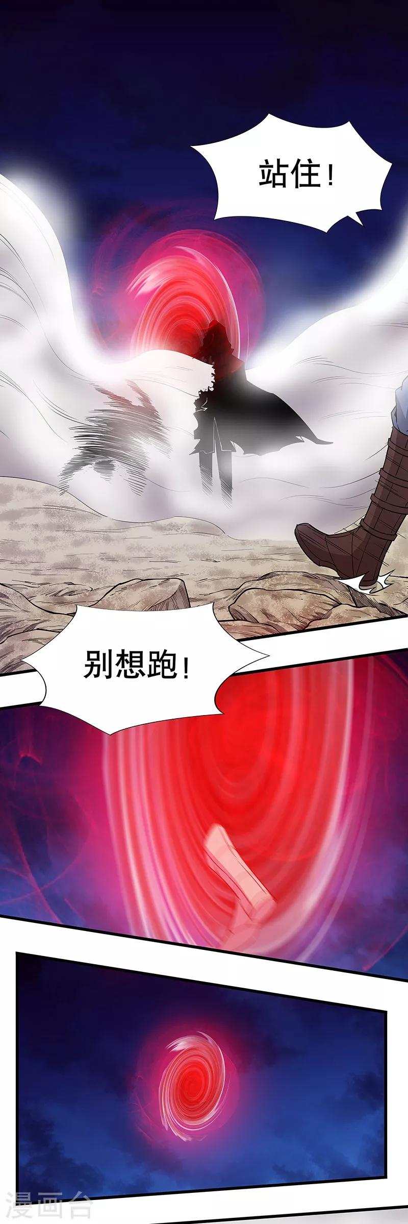 第16话6