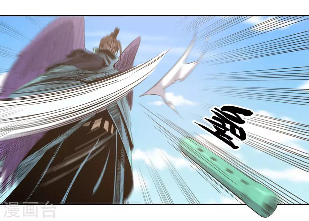 第58话9