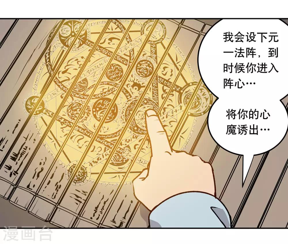 最终话41