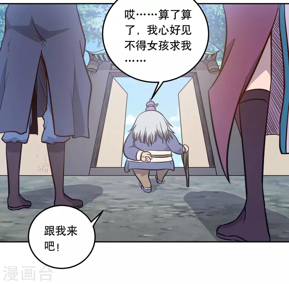 第55话50