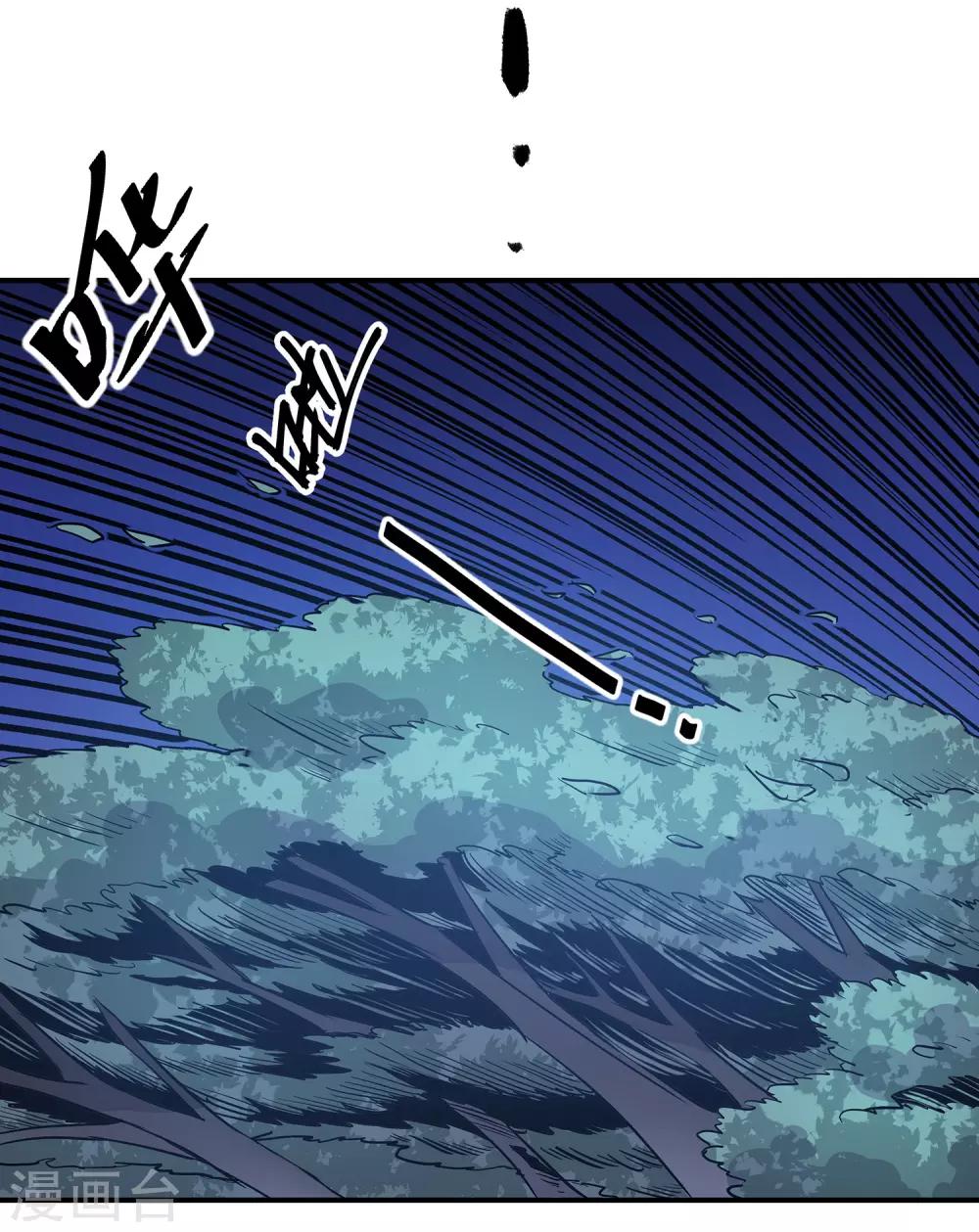 第36话3