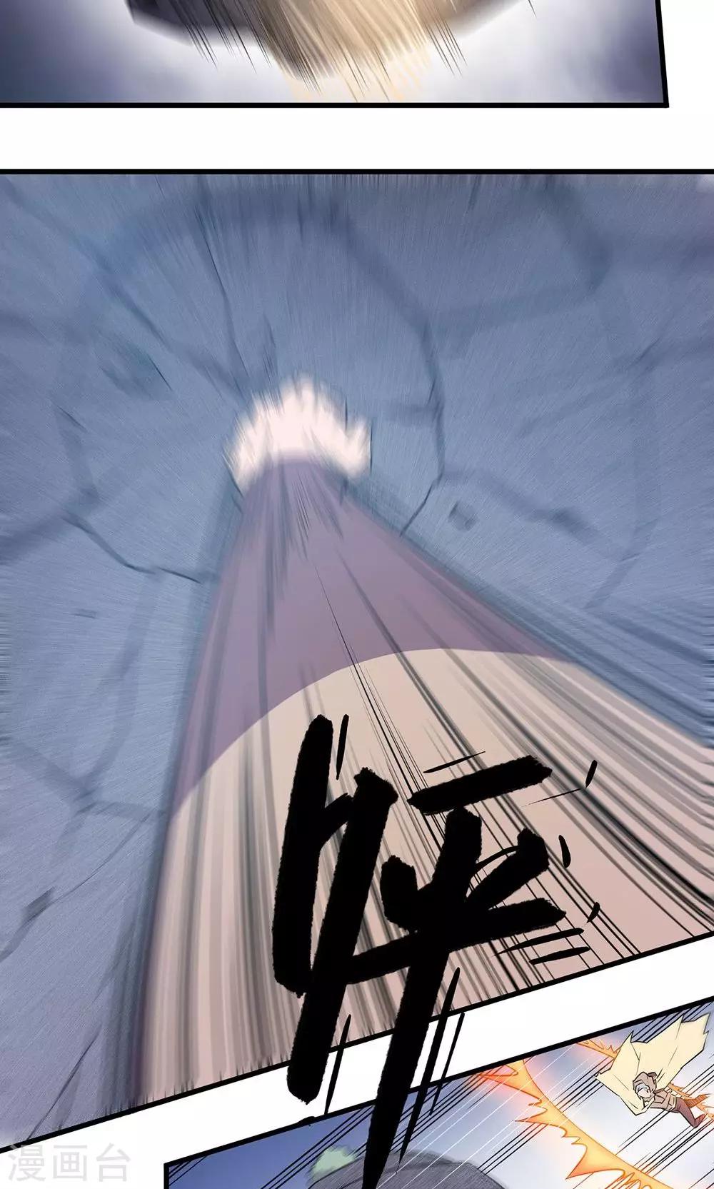 第14话20