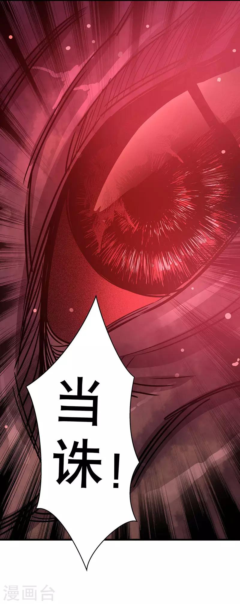 第8话16