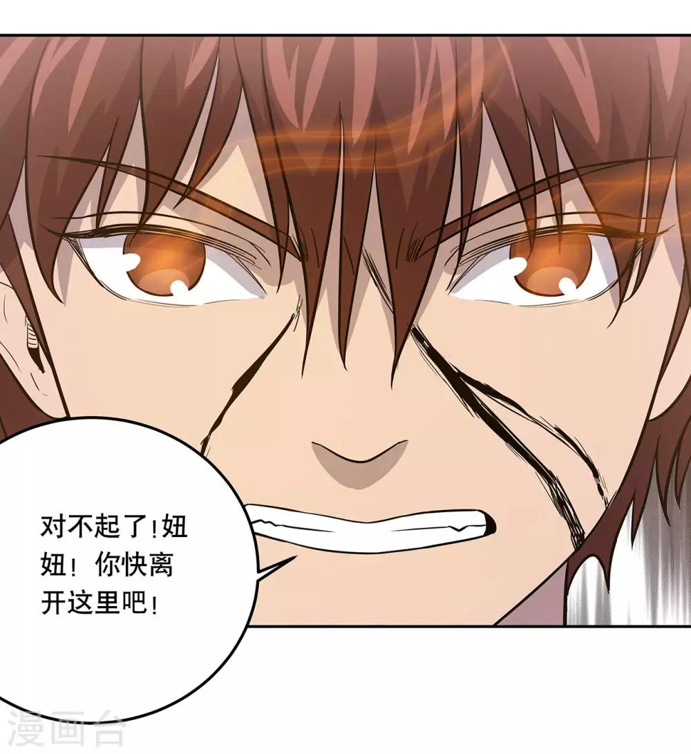 第43话32
