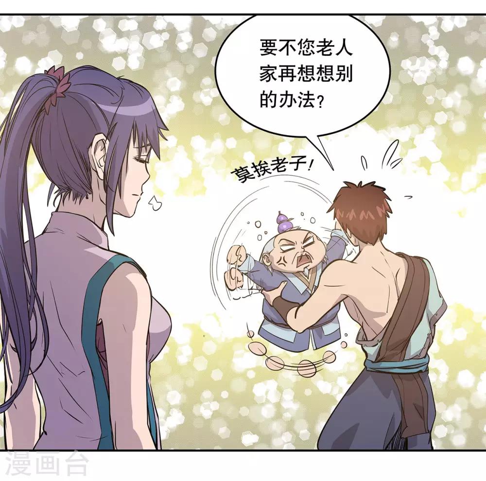 第58话31